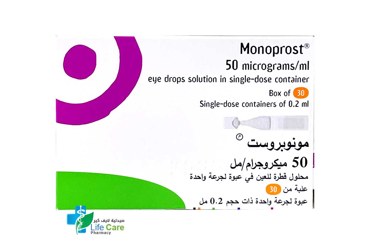 MONOPROST 50MCG/ML EYE DROPS SOLUTION 30X0.2ML - Life Care Pharmacy