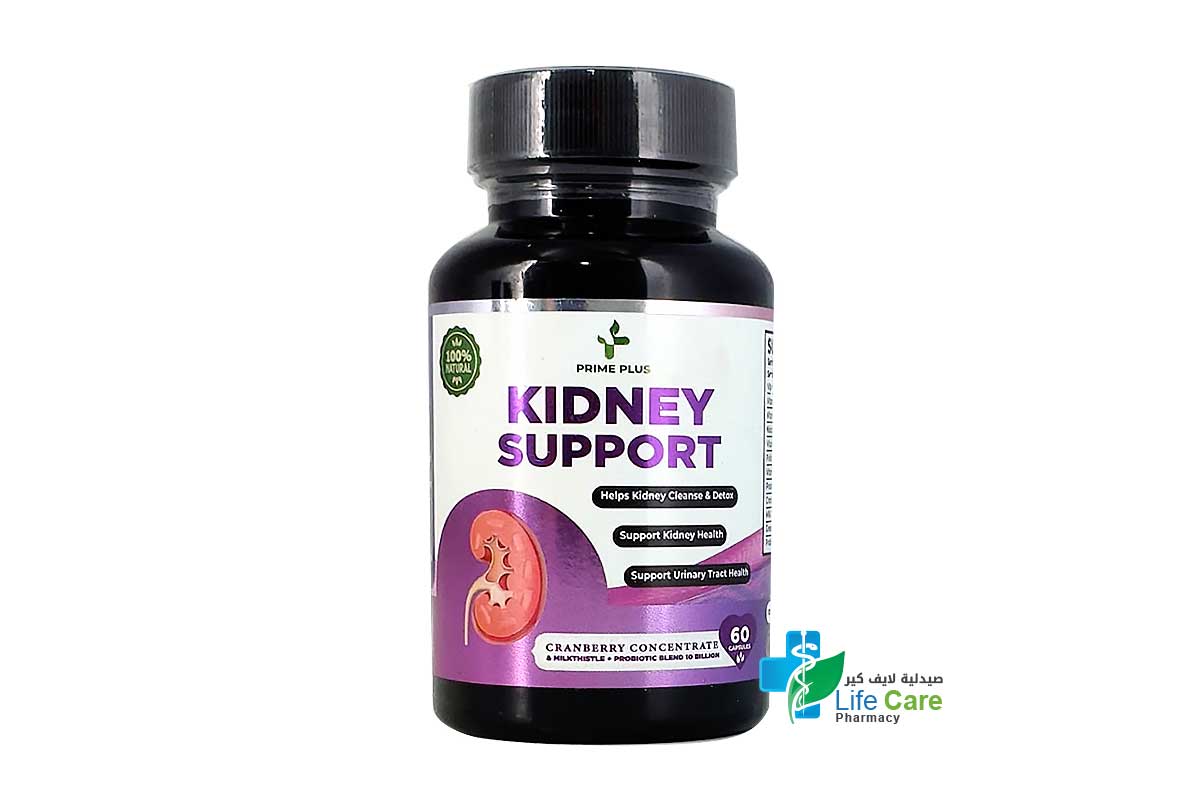 PRIME PLUS KIDNEY SUPPORT 60 CAPSULES - Life Care Pharmacy