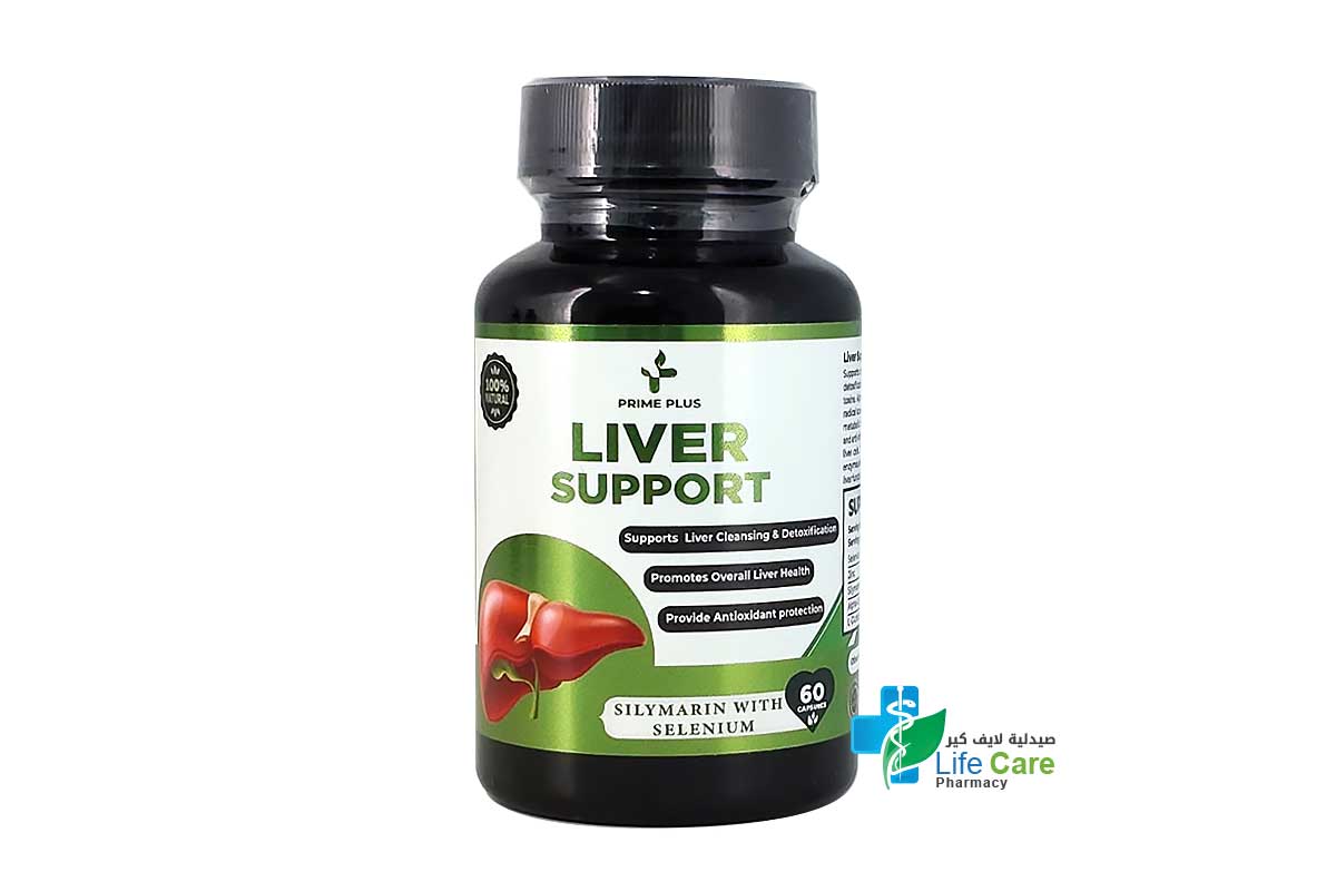 PRIME PLUS LIVER SUPPORT 60 CAPSULES - Life Care Pharmacy