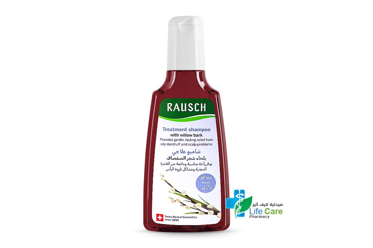 RAUSCH TREATMENT SHAMPOO WITH WILLOW BARK 200 ML - Life Care Pharmacy