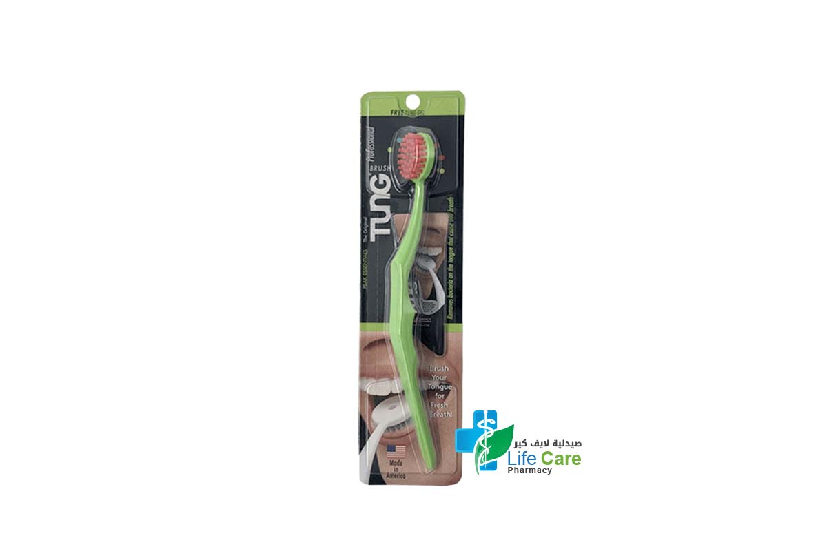 TUNG BRUSH COLOUR GREEN - Life Care Pharmacy