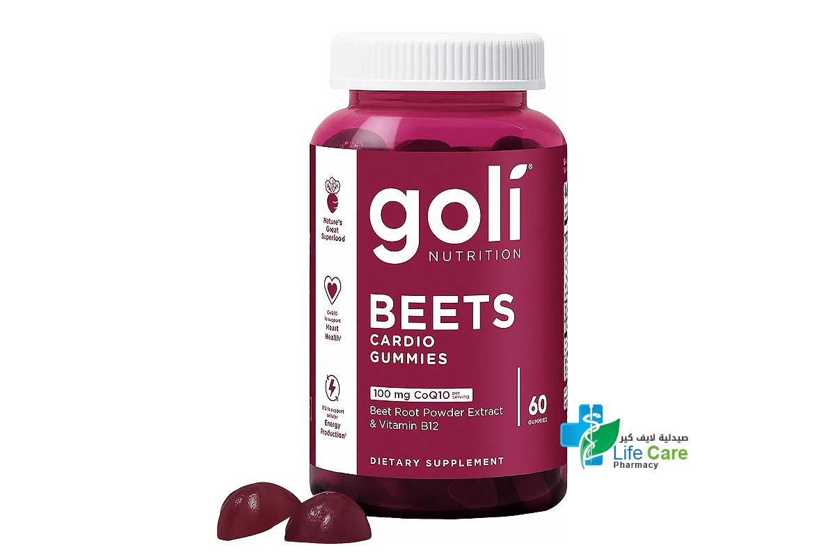 GOLI BEETS CARDIO 100MG CO Q10 GUMMIES 60 PIECES - Life Care Pharmacy