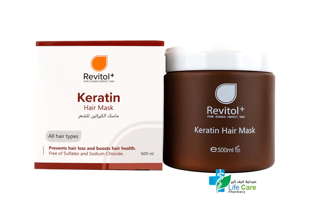 REVITOL KERATIN HAIR MASK 500ML - Life Care Pharmacy