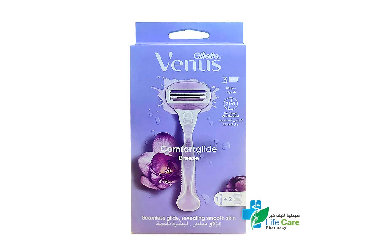 GILLETTE VENUS COMFORT GLIDE BREEZE RAZOR 3 PCS - Life Care Pharmacy