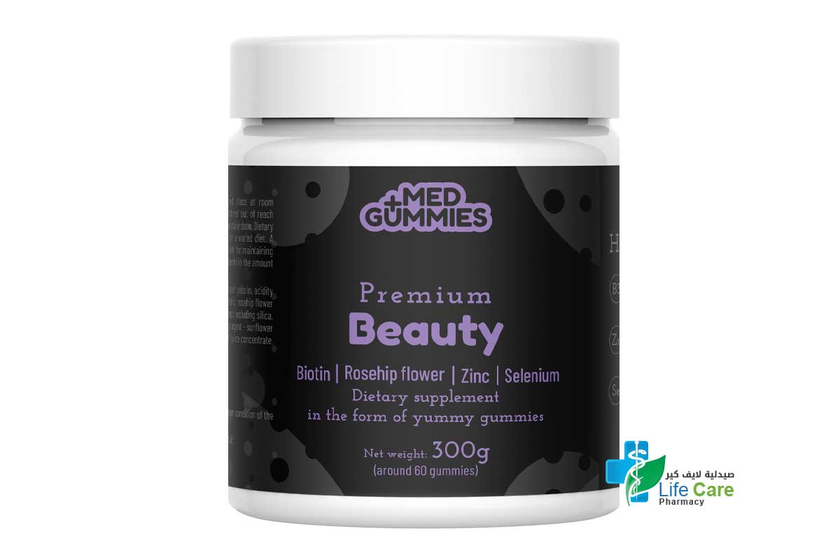 FIT4LIFE MED GUMMIES PREMIUM BEAUTY 60 GUMMIES - Life Care Pharmacy