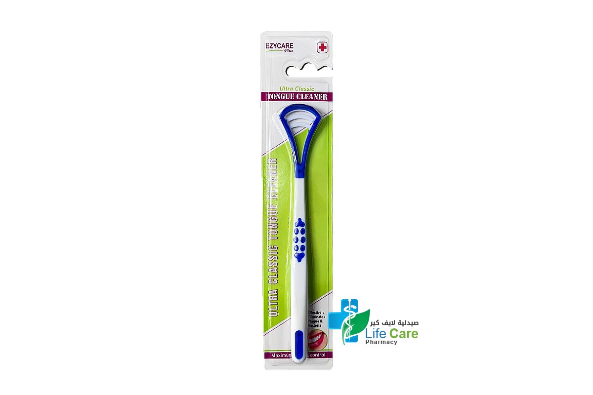 EZYCARE ULTRA CLASSIC TONGUE CLEANER COLOR BLUE 18370 - Life Care Pharmacy