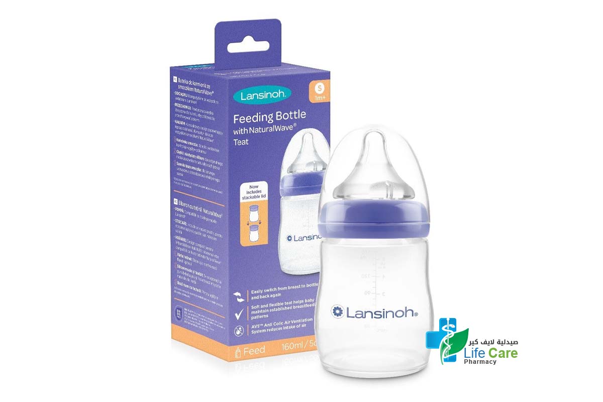 LANSINOH FEEDING BOTTLE WITH NATURAL WAVE TEAT SIZE SMALL 1 MONTHS PLUS 160 ML - Life Care Pharmacy