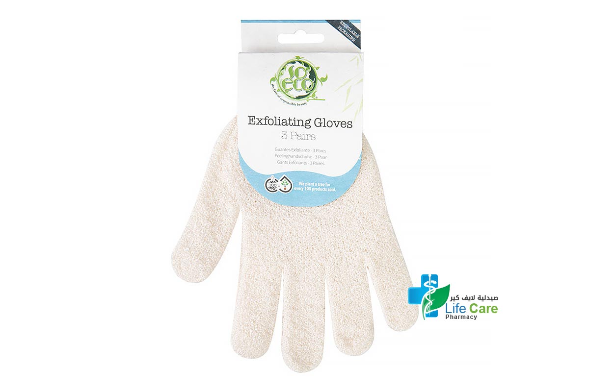 SO ECO EXFOLIATING GLOVES 3 PAIRS WHITE - Life Care Pharmacy