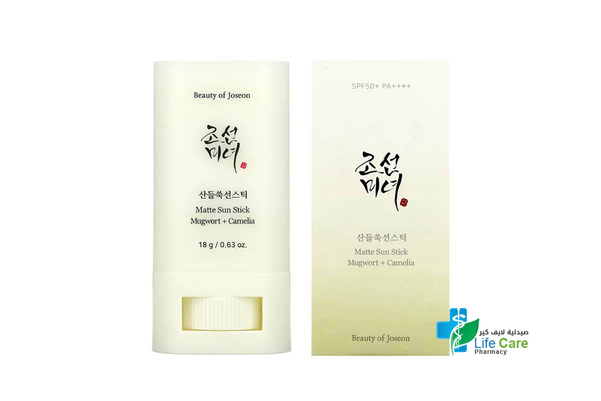 BEAUTY OF JOSEON MATTE SUN STICK MUGWORT PLUS CAMELIA 18 GM - Life Care Pharmacy