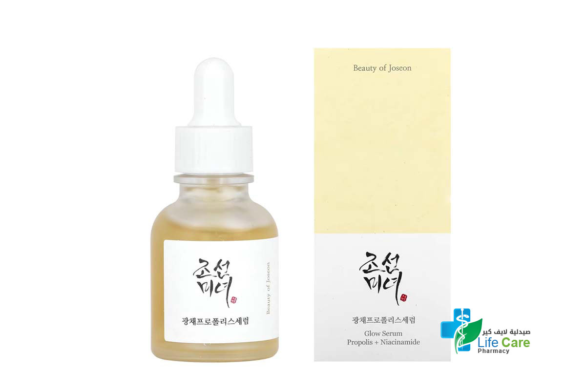 BEAUTY OF JOSEON GLOW SERUM 30 ML - Life Care Pharmacy