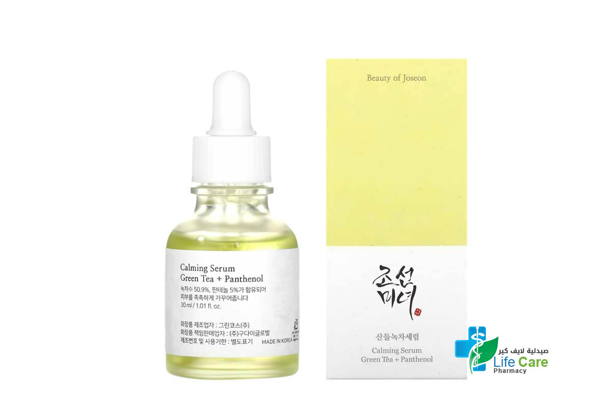 BEAUTY OF JOSEON CALMING SERUM GREEN TEA PLUS PANTHENOL 30 ML - Life Care Pharmacy