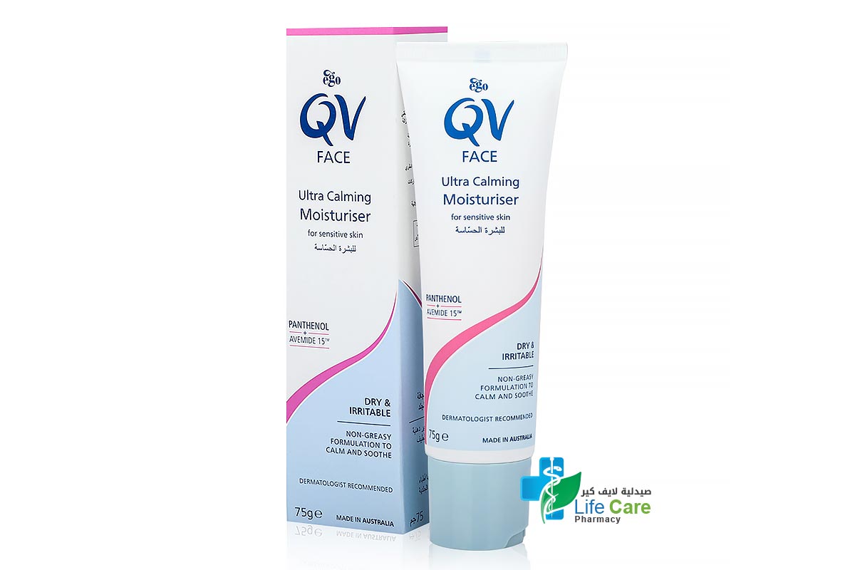 QV FACE ULTRA CALMING MOISTURISER CREAM 75GM - Life Care Pharmacy