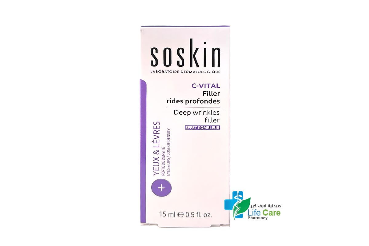 SOSKIN C VITAL FILLER DEEP WRINKLES EYE  AND LIPS 15 ML - Life Care Pharmacy