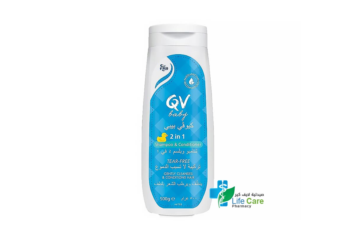 QV BABY 2 IN 1 SHAMPOO AND CONDITIONER 500 GM - Life Care Pharmacy