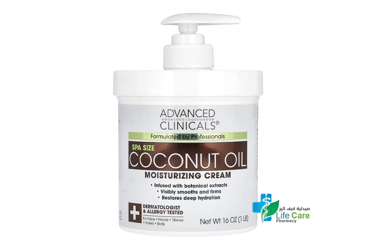 ADVANCED CLINICALS COCONUT OIL MOISTURIZING CREAM 454 GM - Life Care Pharmacy