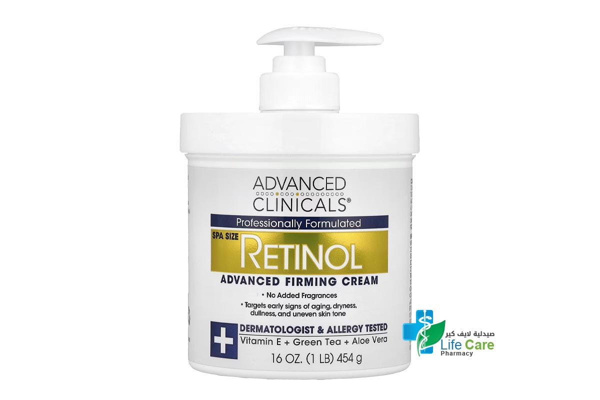 ADVANCED CLINICALS RETINOL CREAM 454 GM - Life Care Pharmacy