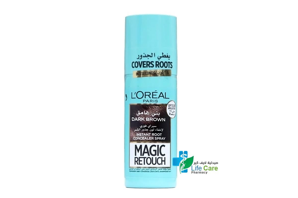 LOREAL MAGIC RETOUCH INSTANT ROOT CONCEALER SPRAY COLOR DARK BROWN 75ML - Life Care Pharmacy