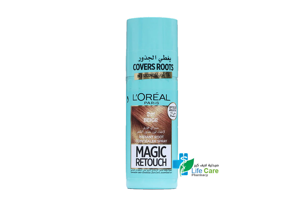 LOREAL MAGIC RETOUCH INSTANT ROOT CONCEALER SPRAY COLOR BEIGE 75ML - Life Care Pharmacy