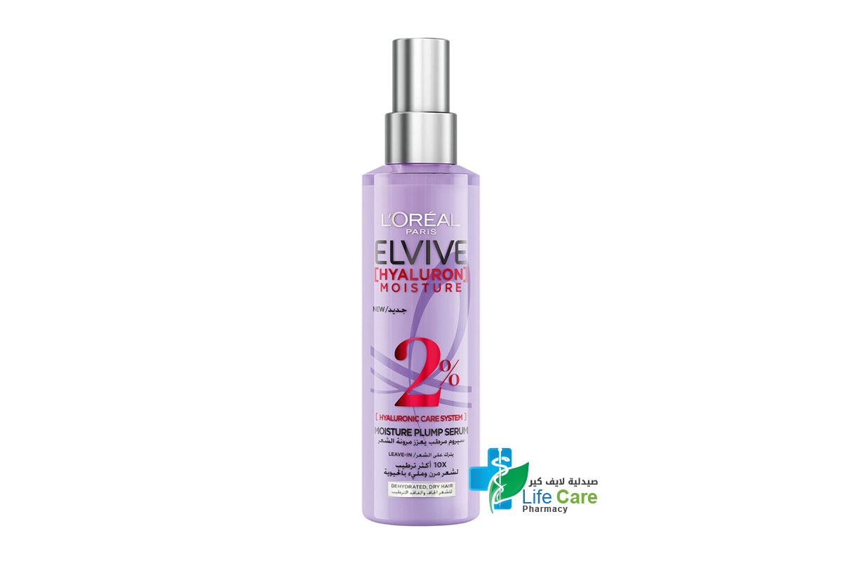 LOREAL ELVIVE HYALURON MOISTURE 2% SERUM 150 ML - Life Care Pharmacy