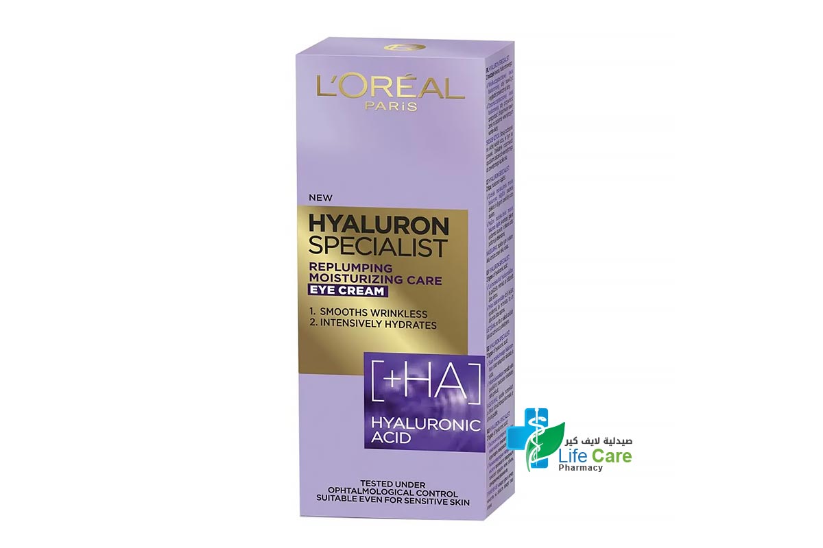 LOREAL HYALURON EXPERT EYE CREAM 15 ML - Life Care Pharmacy