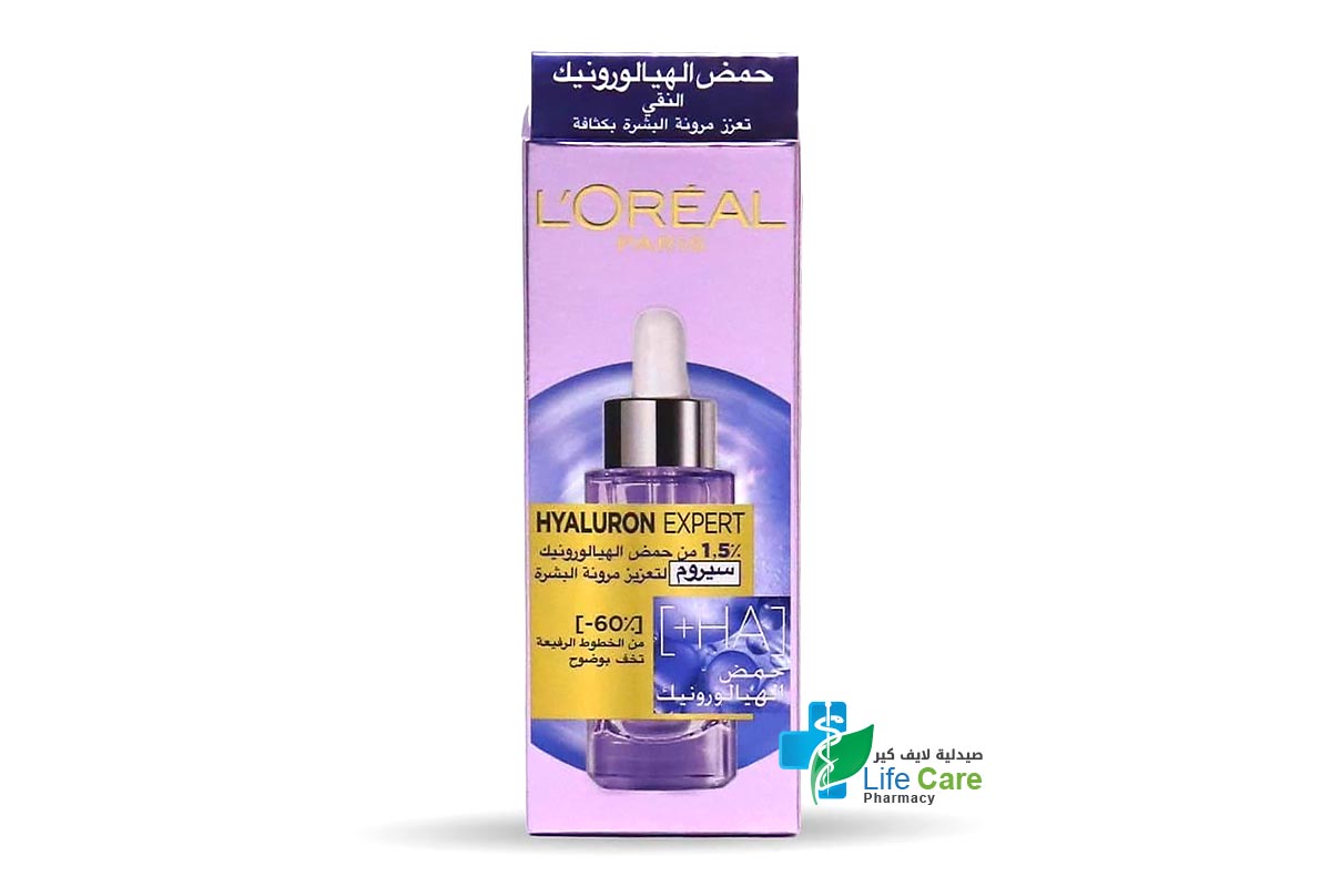 LOREAL HYALURON EXPERT HYALURONIC ACID SERUM 30ML - Life Care Pharmacy