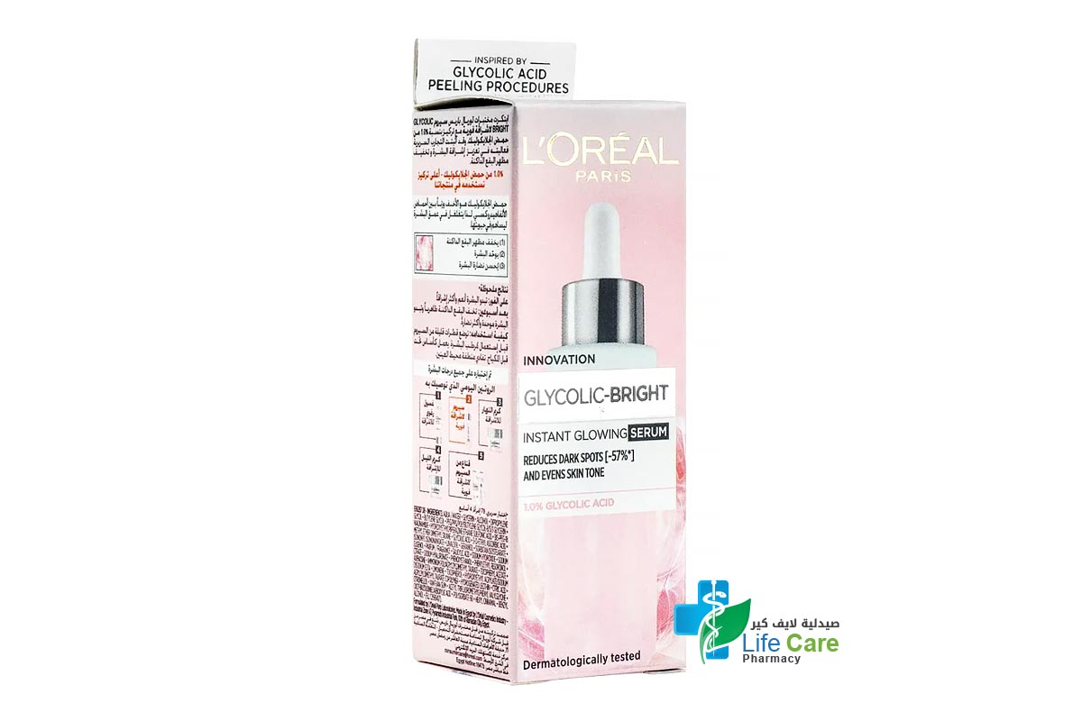 LOREAL GLYCOLIC BRIGHT SERUM 30 ML - Life Care Pharmacy