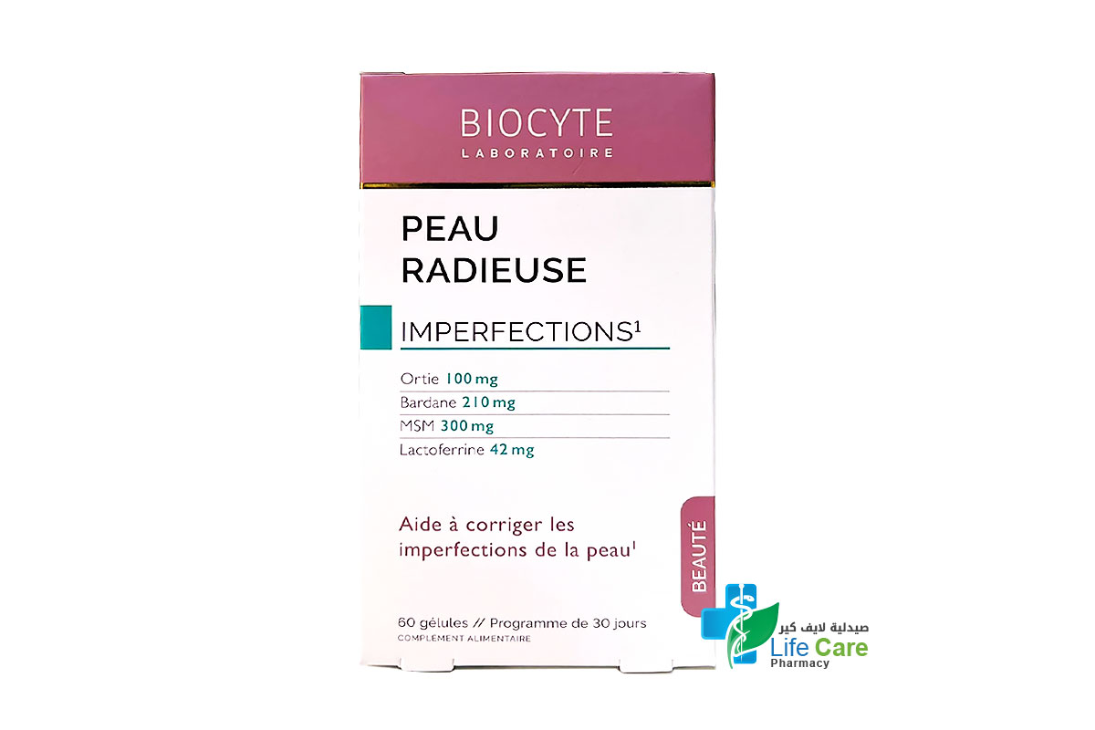 بايوسيت اكني اكسبرت بيوتي للبشرة المعرضة لحب الشباب 60 كبسولة - صيدلية لايف كير