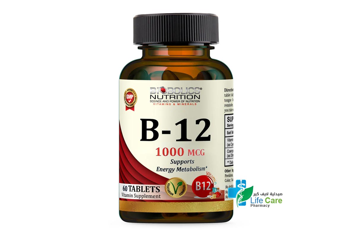 BIOBOLICS B-12 - 1000 MCG 60 TABLETS - Life Care Pharmacy