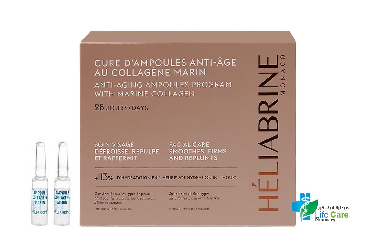 HELIABRINE MARINE COLLAGEN AMPOULES 28X1ML - Life Care Pharmacy