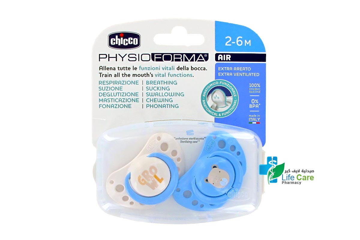 CHICCO PACIFIER PHYSIOFORMA AIR COLOR LIGHT BLUE FROM 2 TO 6 MONTHS 2 PCS - Life Care Pharmacy