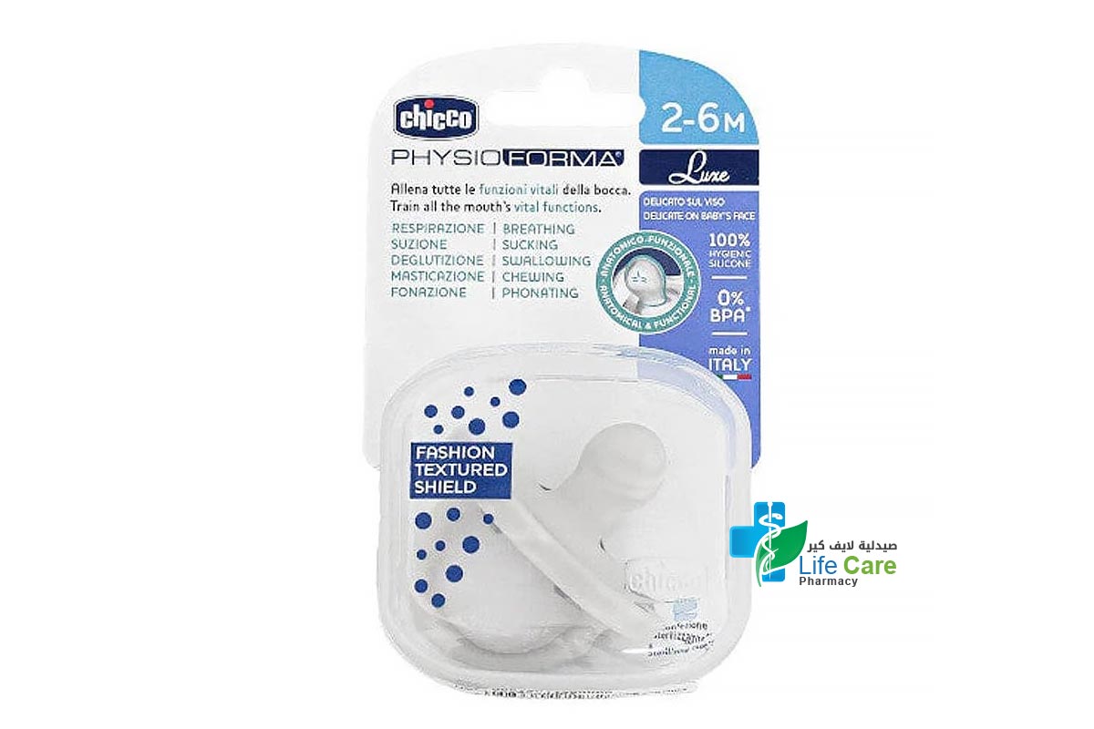 CHICCO PACIFIER PHYSIOFORMA LUXE FROM 2 TO 6 MONTHS COLOR GRAY 1 PCS - Life Care Pharmacy