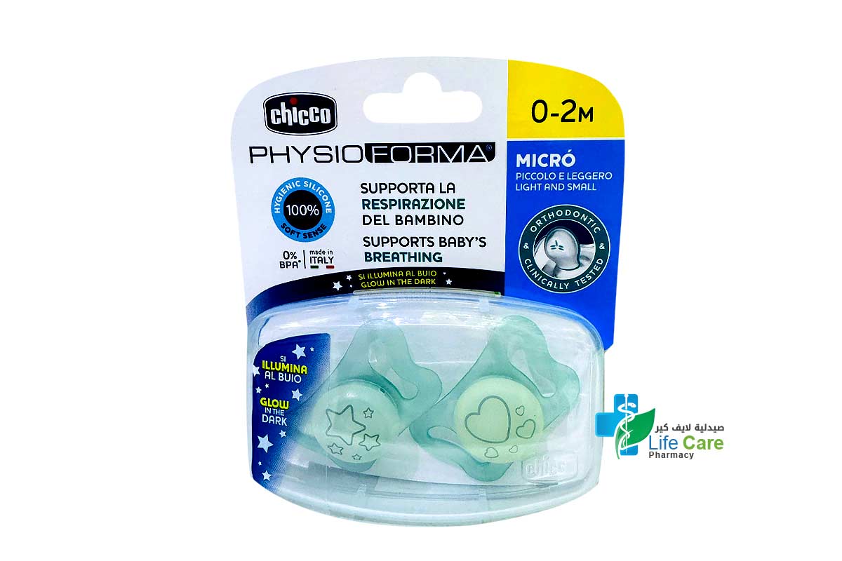 CHICCO PACIFIER PHYSIOFORMA MICRO COLOR GREEN FROM 0 TO 2 MONTHS 2 PCS - Life Care Pharmacy