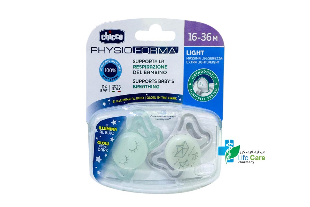 CHICCO PACIFIER PHYSIOFORMA LIGHT COLOR GRAY AND GREEN FROM 16 TO 36 MONTHS 2 PCS - Life Care Pharmacy