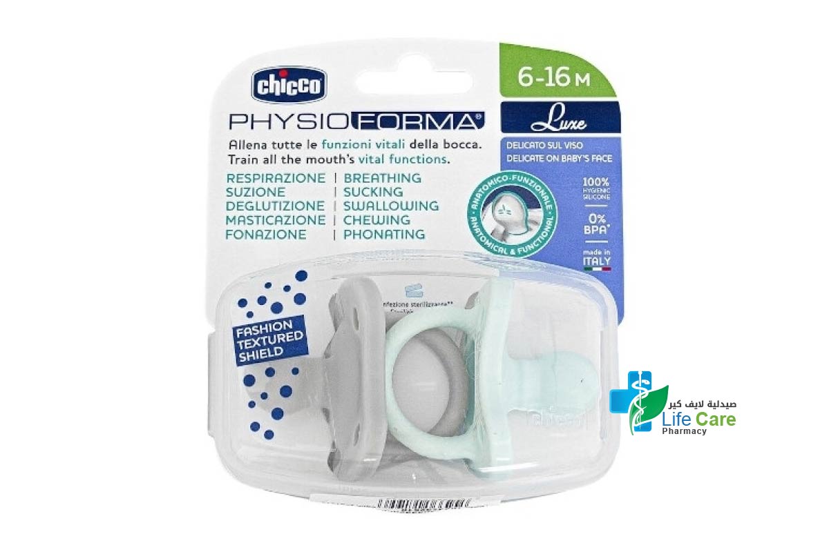 CHICCO PACIFIER PHYSIOFORMA LUXE FROM 6 TO 16 MONTHS COLOR GRAY 2 PCS - Life Care Pharmacy