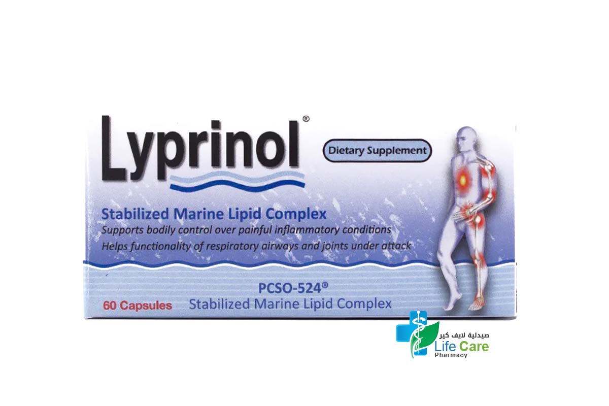 LYPRINOL 60 CAPSULES - Life Care Pharmacy