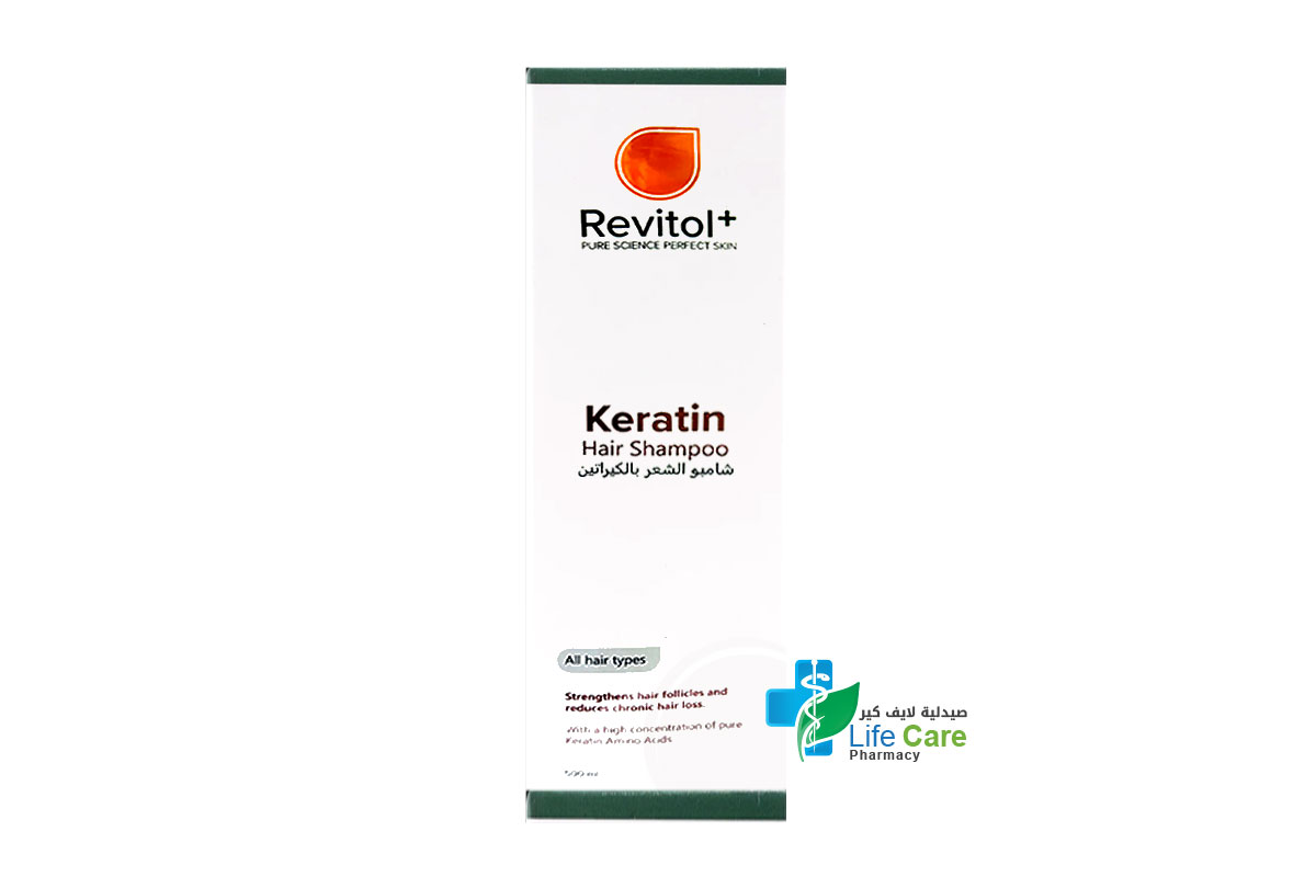 REVITOL KERATIN HAIR SHAMPOO FOR ALL HAIR TYPES 500 ML - Life Care Pharmacy