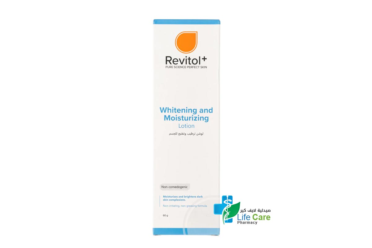 REVITOL WHITENING AND MOISTURIZING LOTION 150 ML - Life Care Pharmacy