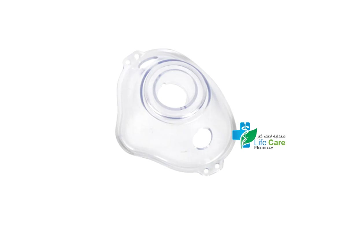 PRIMED NEBULIZER MASKS ADULT 1PCS - Life Care Pharmacy