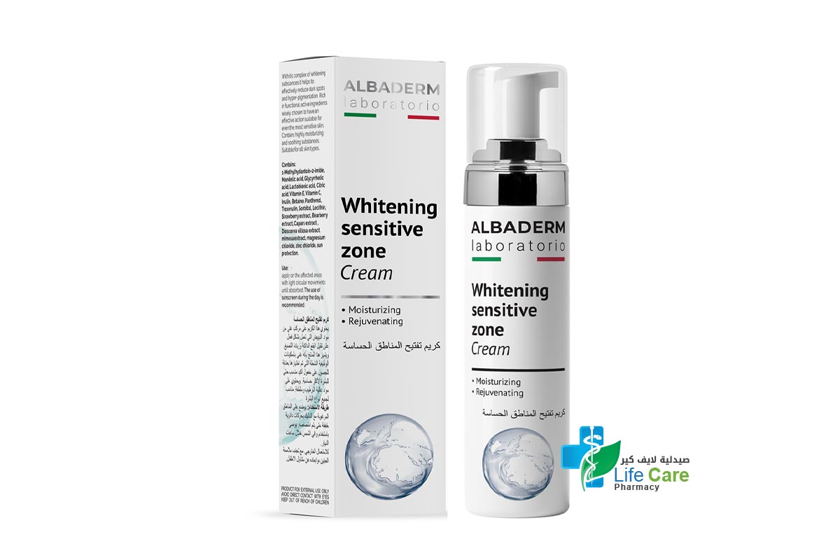 ALBADERM WHITENING SENSITIVE ZONE CREAM 50ML - Life Care Pharmacy