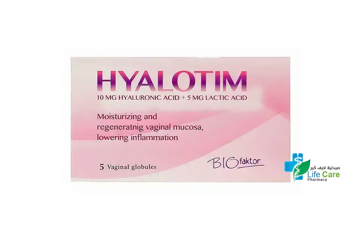 BIOFAKTOR HYALOTIM 5 VAGINAL GLOBULES - Life Care Pharmacy