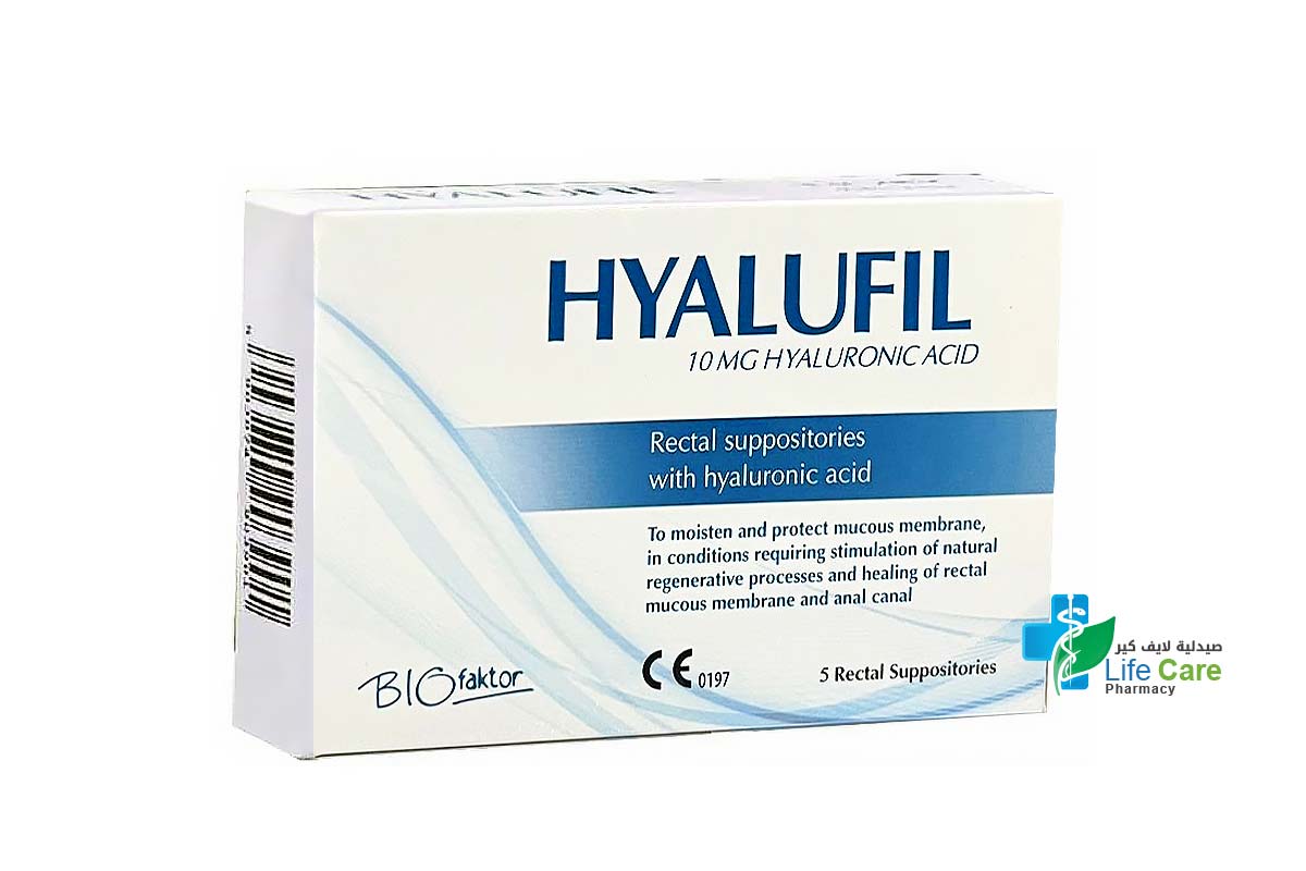 BIOFAKTOR HYALUFIL 10MG HYALURONIC ACID 5 RECTAL SUPPOSITORIES - Life Care Pharmacy