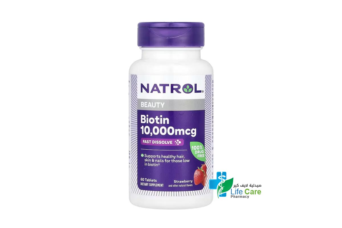 NATROL BIOTIN 10000 MCG STRAWBERRY FLAVOUR 60 DISSOLVE TABLETS - Life Care Pharmacy