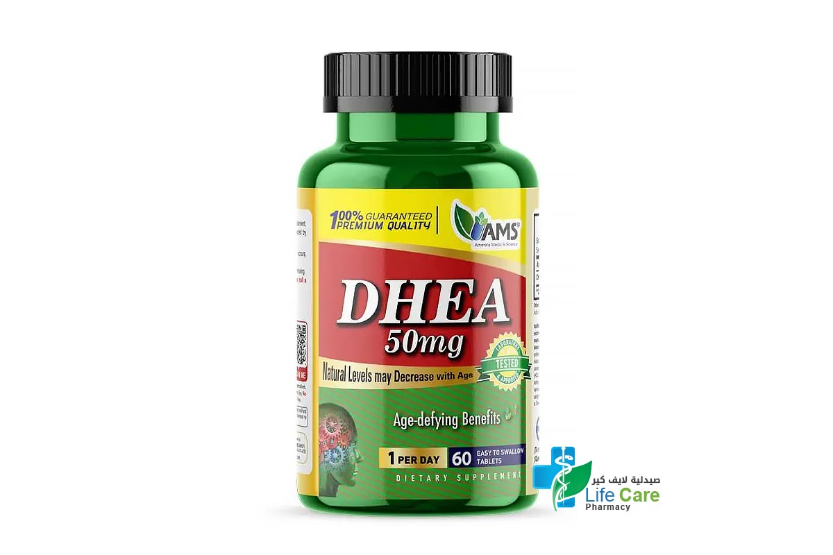 AMS DHEA 50 MG 60 TABLETS - Life Care Pharmacy