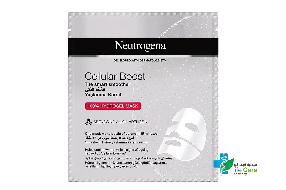 NEUTROGENA CELLUTAR BOOST 100% HYDROGEL MASK 30 ML - Life Care Pharmacy