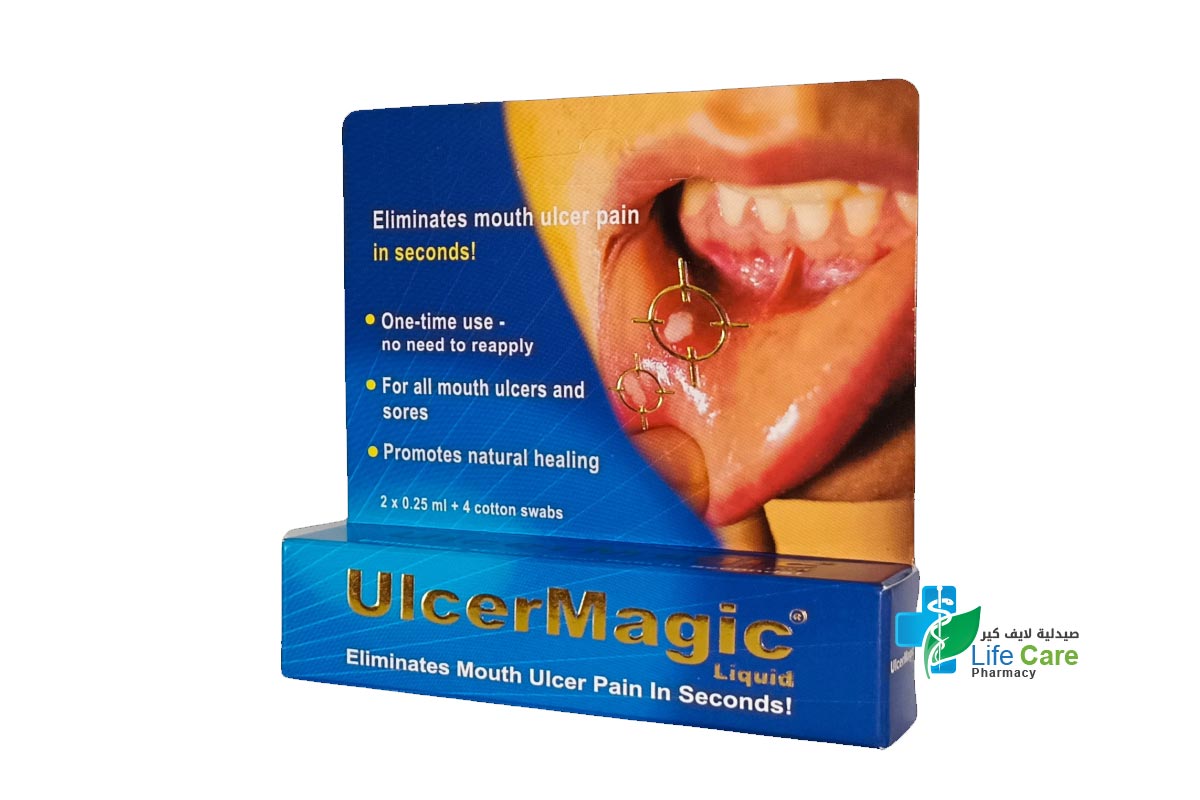 ULCER MAGIC LIQUID 2 X 0.25ML - Life Care Pharmacy