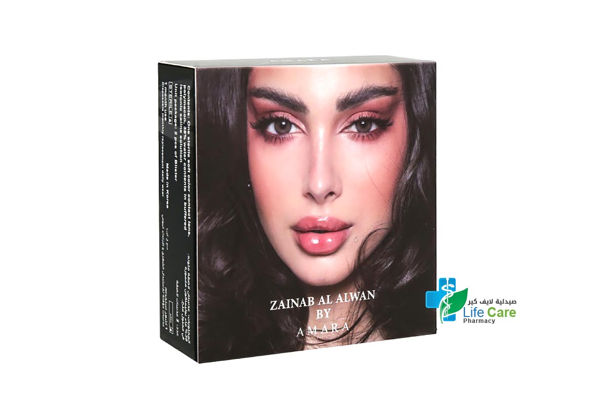 AMARA LENSES MONTHLY TAN - Life Care Pharmacy