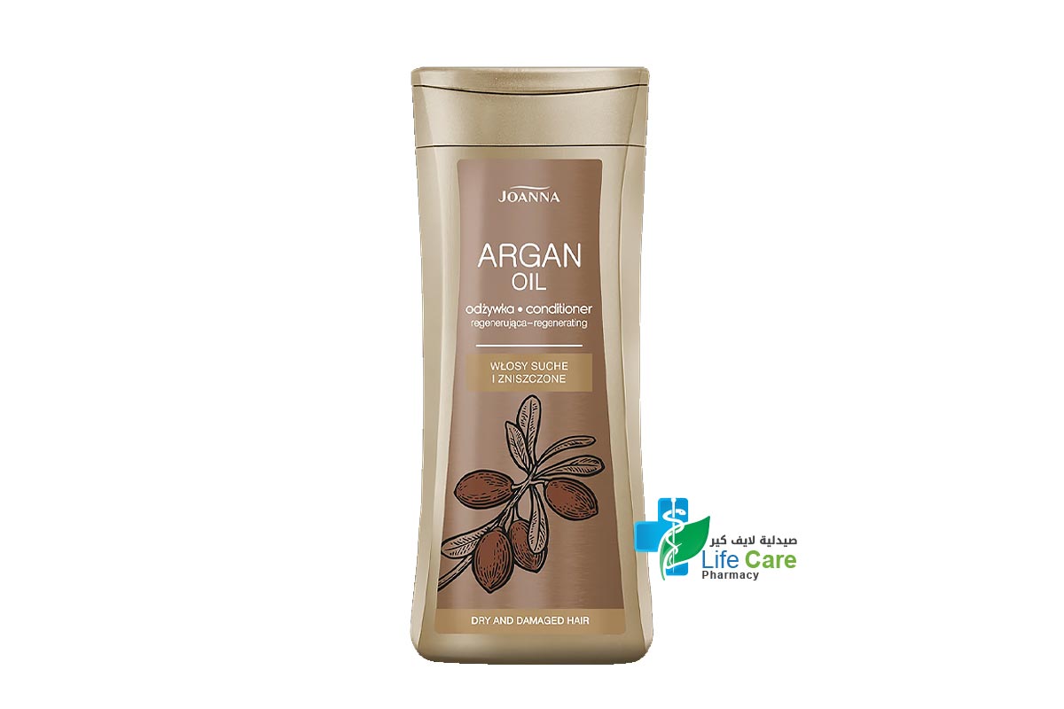 JOANNA ARGAN OIL CONDITIONER FOR DRY AND DAMAGED HAIR 200 GM - Life Care Pharmacy