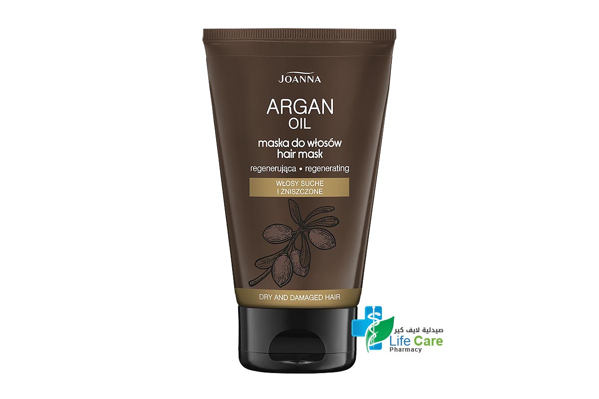 JOANNA ARGAN OIL HAIR MASK FOR DRY AND DAMAGED HAIR 150 GM - Life Care Pharmacy