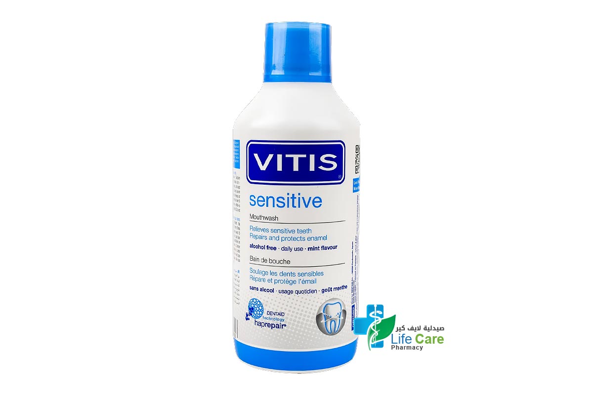 VITIS MOUTHWASH FOR SENSITIVE TEETH WITH MINT FLAVOUR 500 ML - Life Care Pharmacy