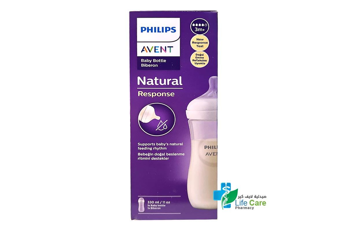 PHILIPS AVENT NATURAL RESPONSE PLASTIC BOOTLE BIBERON 3 MONTHS PLUS 330 ML - Life Care Pharmacy